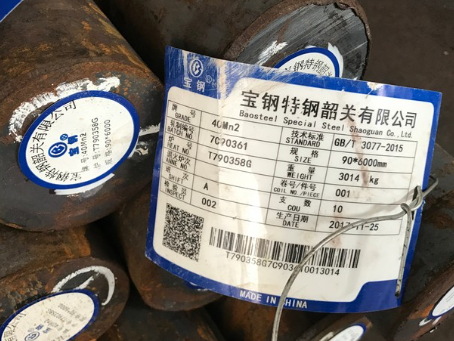 大丰镇40Mn2合金结构钢