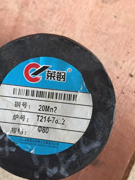 大丰镇20Mn2合金结构钢