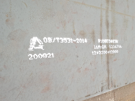 大丰镇容器板-16MnDR