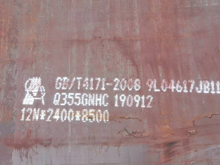 大丰镇Q345NS耐酸钢板